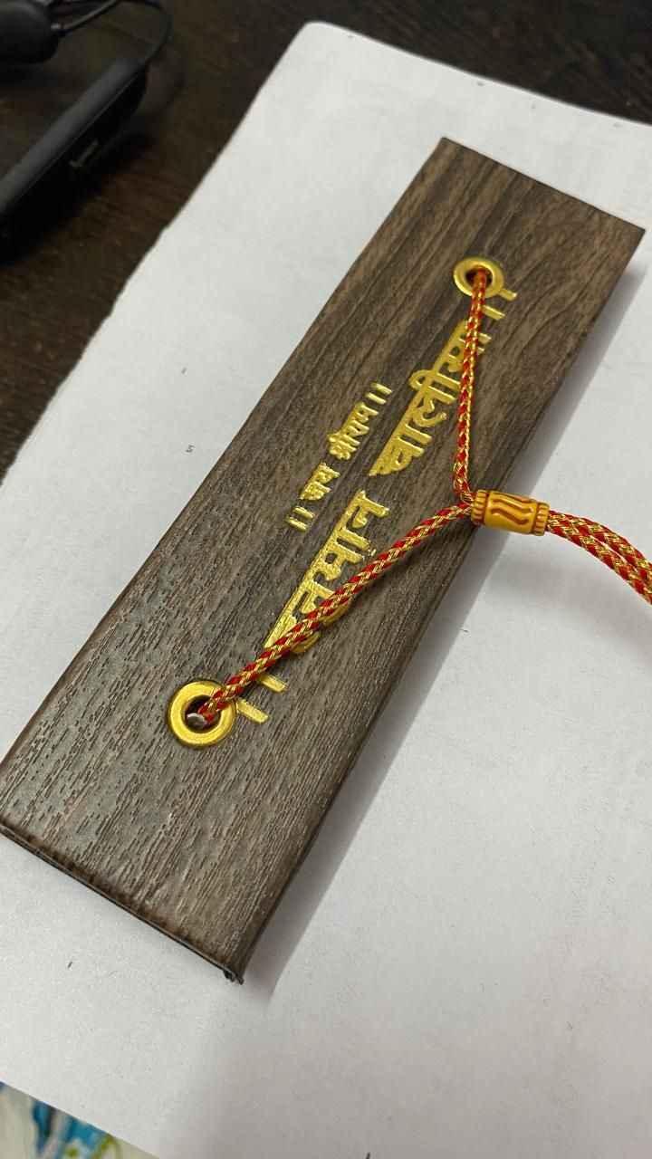 Wooden Hanuman Chalisa Book in Ancient Manuscript Style
