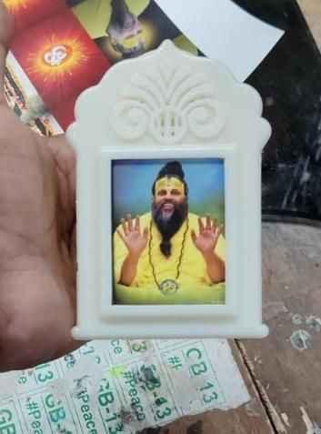 Premanan JI Maharaj Device Online Ramkart