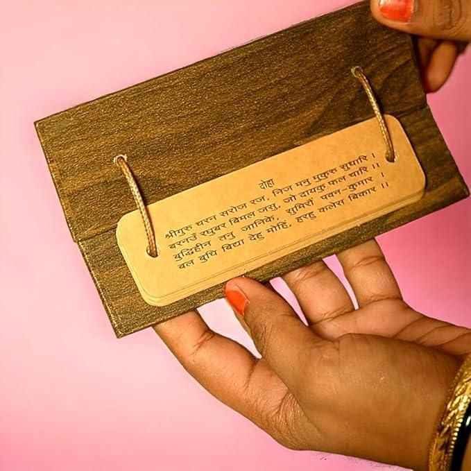 Wooden Hanuman Chalisa Book in Ancient Manuscript Style - RamKart