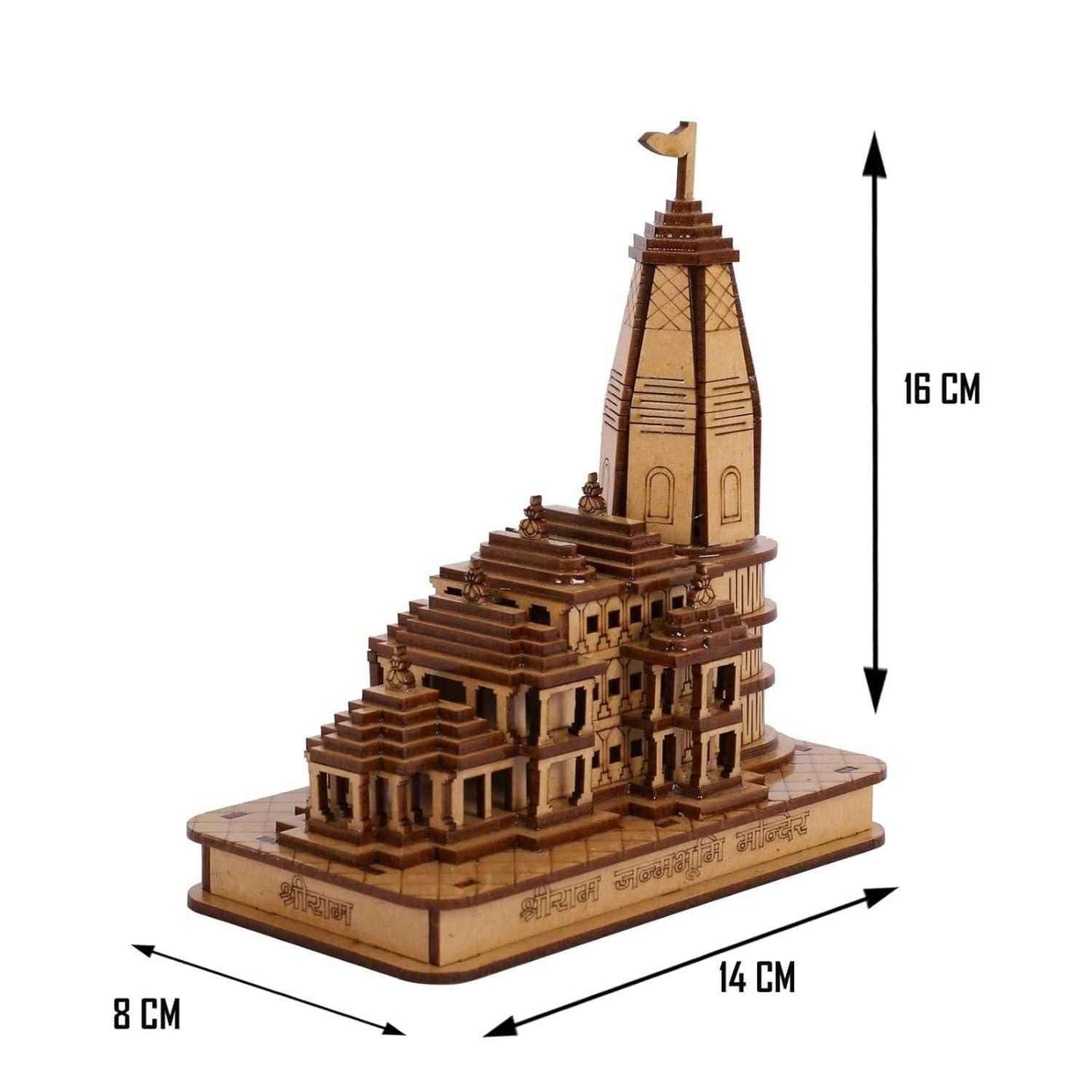 Decorative Showpiece Wood Temple for Gift - Handcrafted Wooden Mandir for Home Decor - RamKart