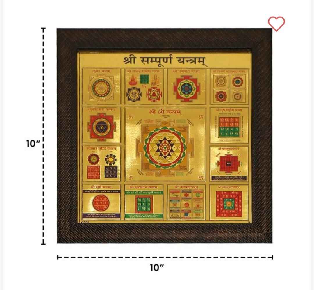 Sampoorna Sarva Kasht Nivaran Yantra - Metal Plated Navagraha Yantra for Complete Problem Removal - RamKart