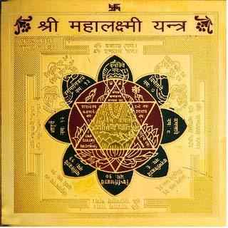 Shree Sampurn Mahalaxmi Yantra - Brass Gold Plated Wealth & Prosperity Yantra for Home Temple - RamKart