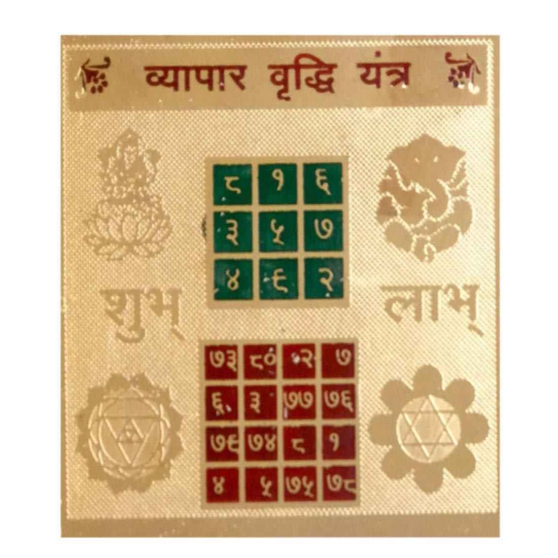 Shri Vyapar Vridhi Yantra Gold Plated - Business Growth Yantra for Success & Prosperity - RamKart