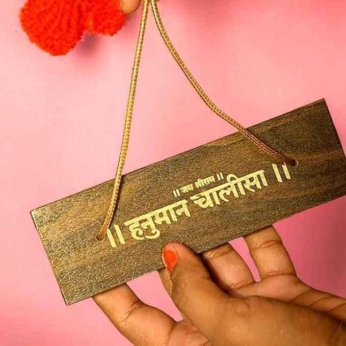 Wooden Hanuman Chalisa Book in Ancient Manuscript Style - RamKart
