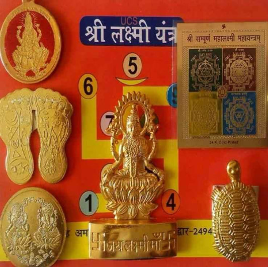 Shree Laxmi Yantra Brass Set with Lakshmi Chalisa Book - Sacred Wealth Yantra for Prosperity