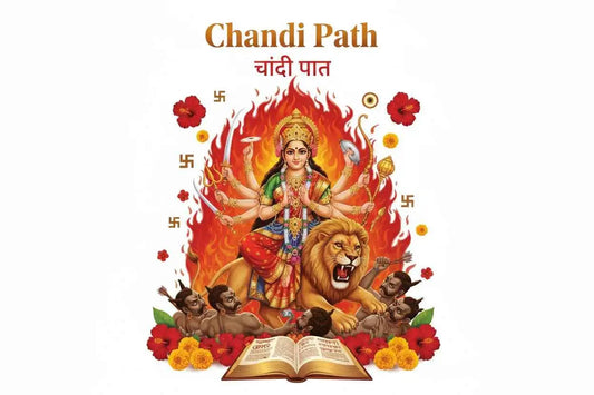 durga saptashati path surrounded by flames, lions, and flowers with 'Chandi Path' text.