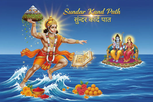 Sundar Kand Path at Home - Pandit Visit for Hanuman Puja | Book Priest - RamKart